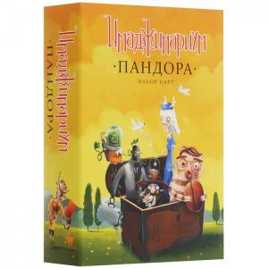 Имаджинариум: Пандора